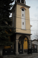 Черква "Св. Димитър Солунски" - новата камбанария