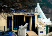Спортно - развлекателен комплекс "Корали" Адрес: 1137 София, кв. Панчарево, бул. Самоковско шосе №3А тел: 0885 685 354, Работно време: Всеки ден от 09.00 до 20.00 часа © Панчарево - Гордостта на София, Всички права запазени