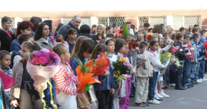 Откриване на новата 2010/2011 учебна година