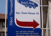 Кабелна и оптична връзка от PowerNet