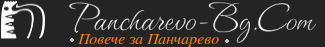 Pancharevo-Bg.Com