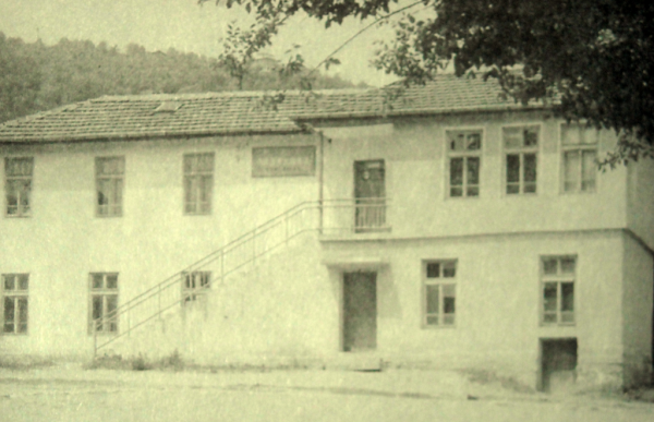 Читалище Виделина, Панчарево, старата сграда - 1945г.